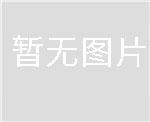 赛多利斯电子天平、赛多利斯天平